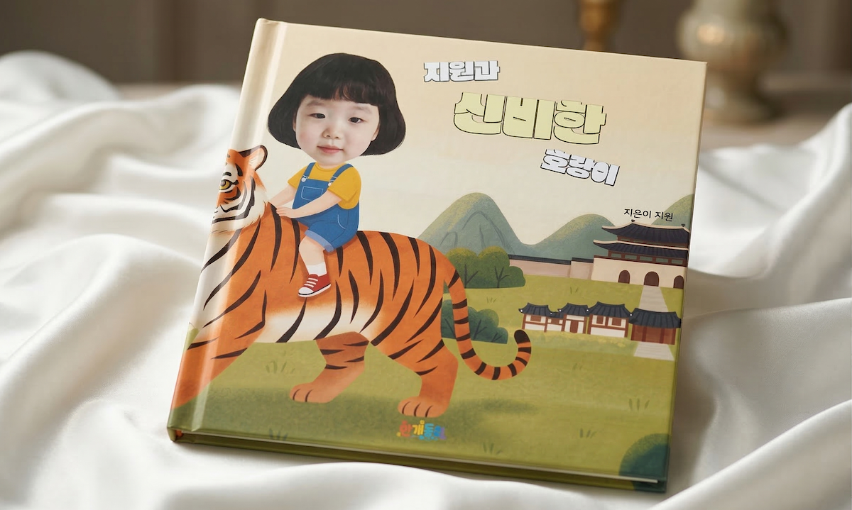 지은이/출판사 입력 이미지 영역