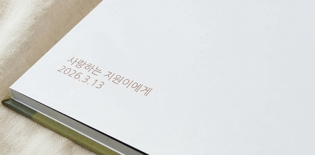 에필로그 이미지 영역