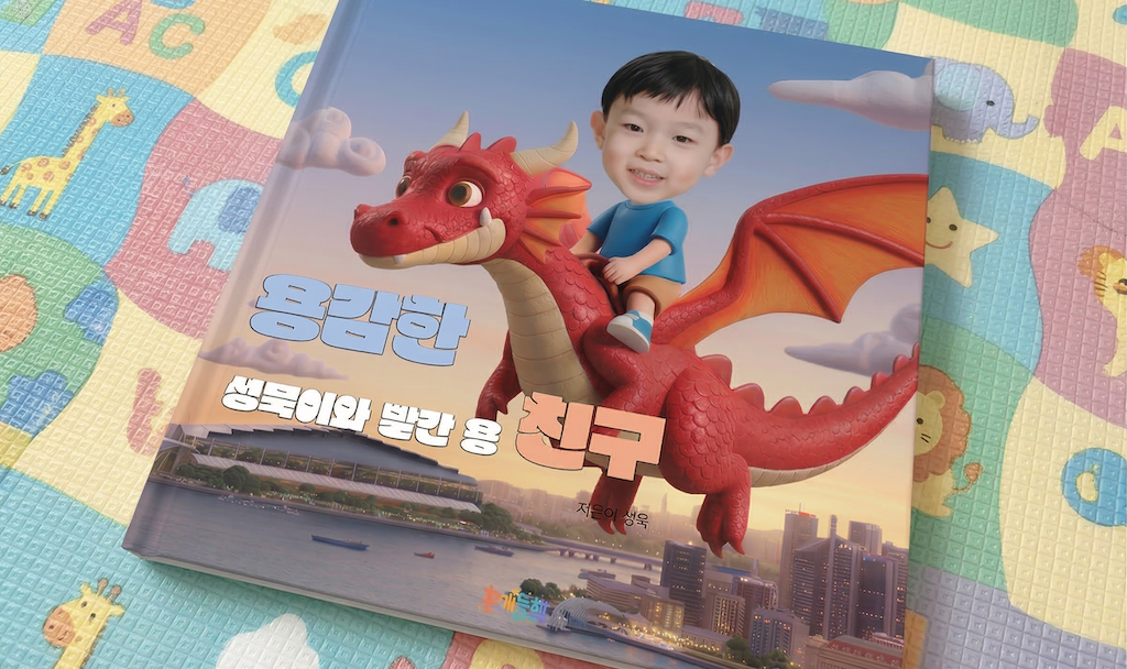 주문 단계 8 이미지 영역